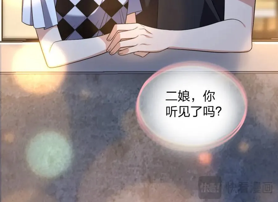 199 第164页