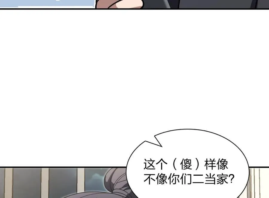 200 第30页