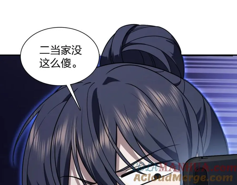 200 第33页