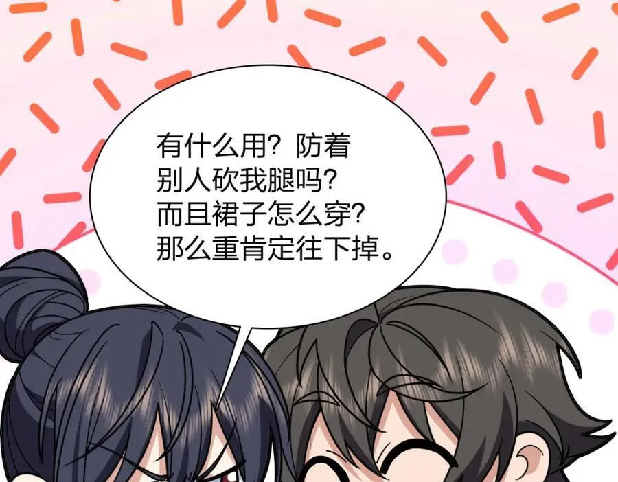 200 第39页