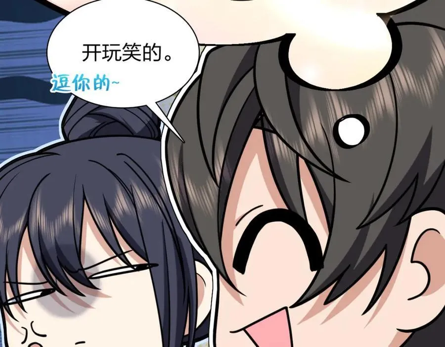 200 第43页
