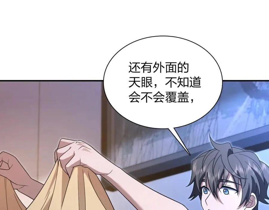 200 第99页