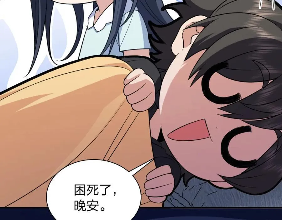 200 第106页