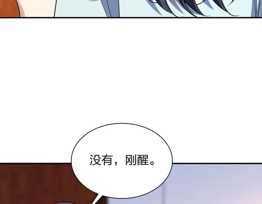 201 第16页
