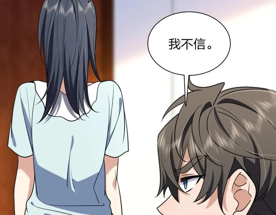 201 第18页