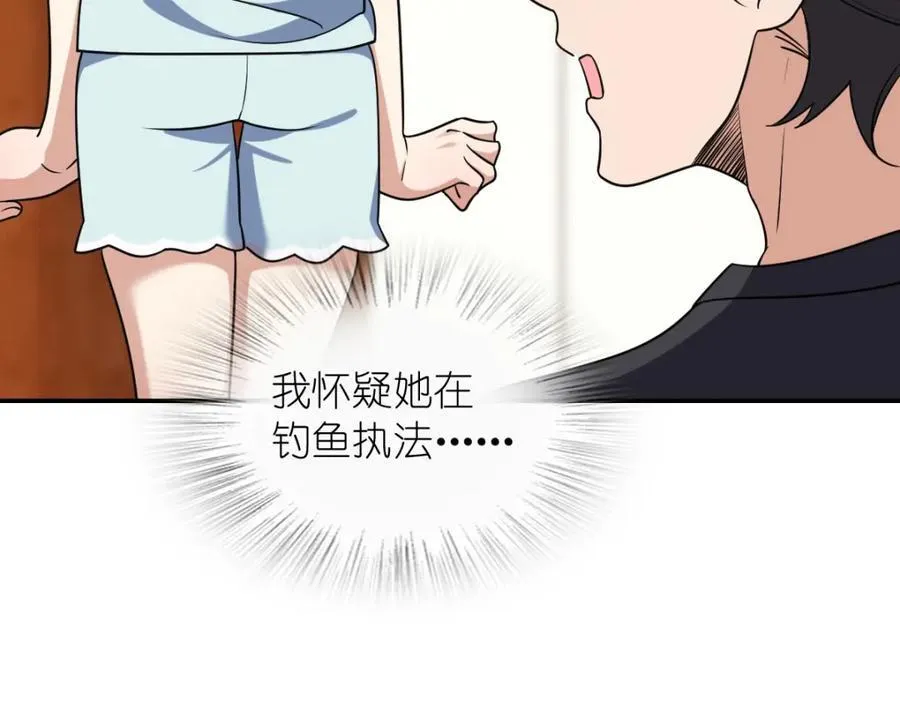201 第19页