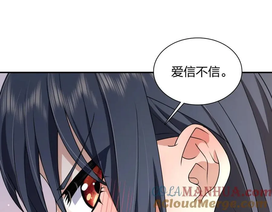 201 第21页