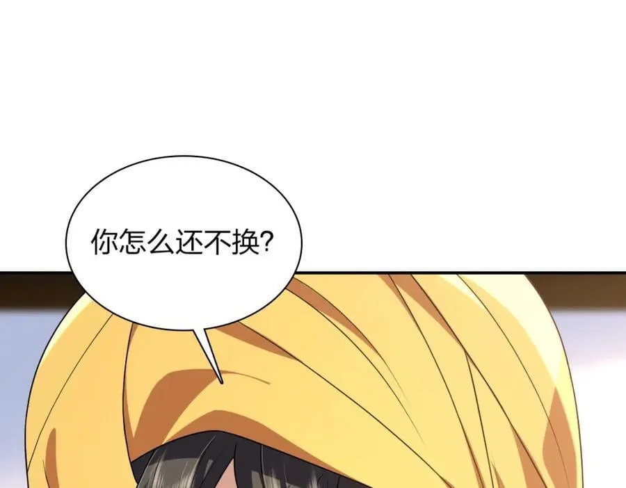 201 第36页