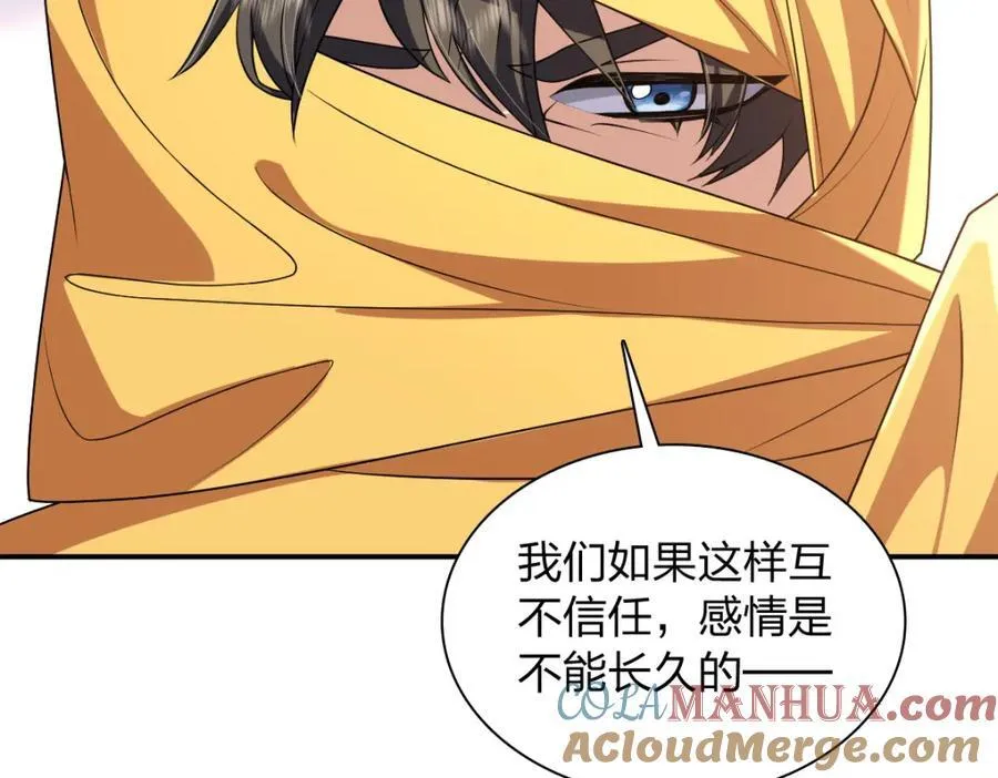 201 第37页