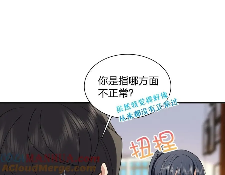 201 第61页