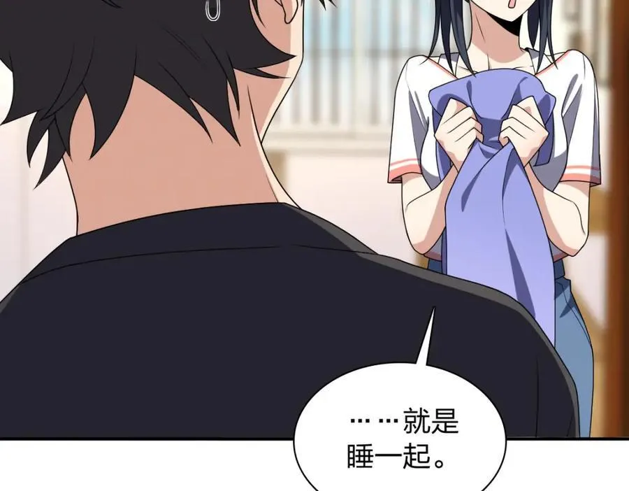 201 第63页