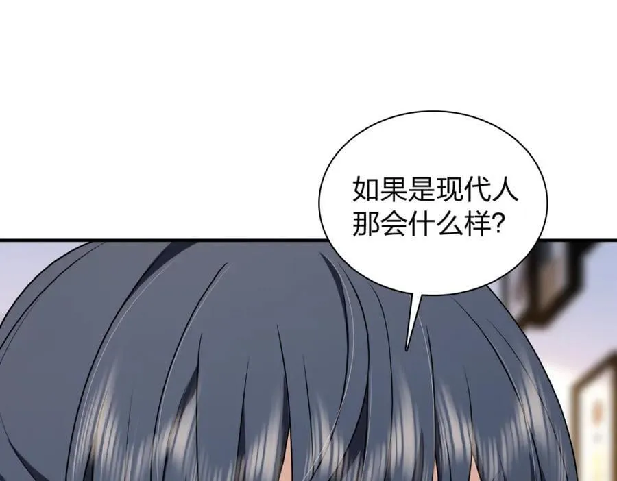 201 第67页
