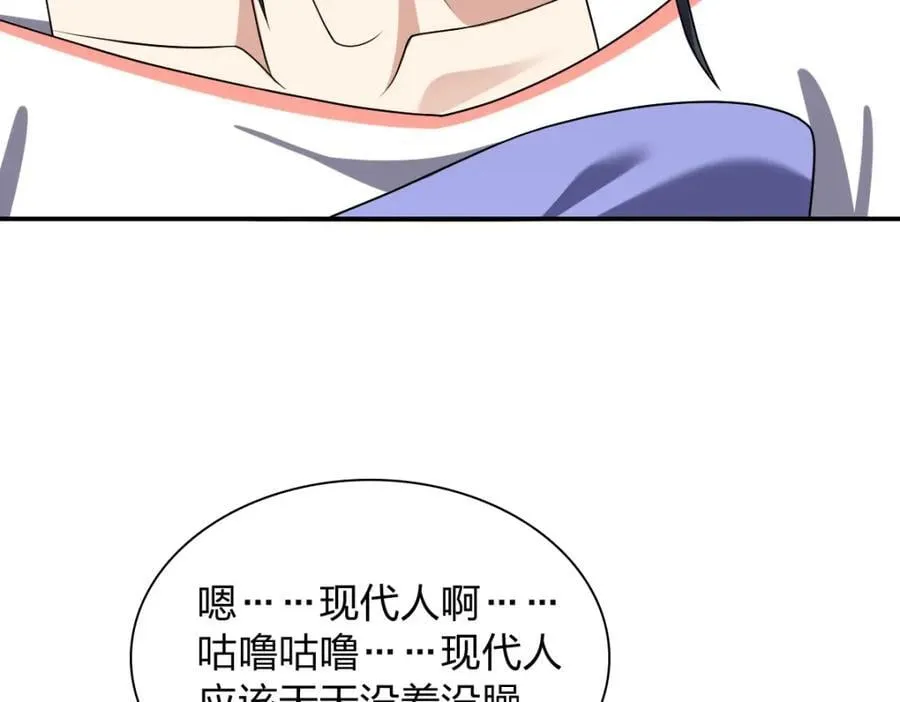 201 第70页
