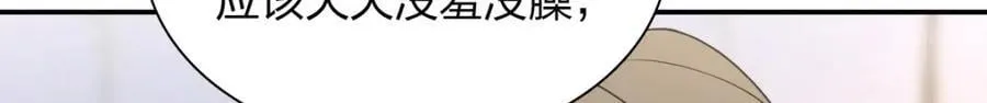 201 第71页