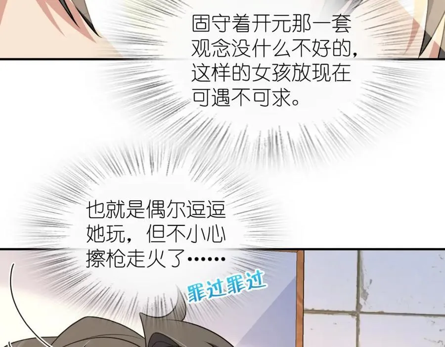 201 第76页