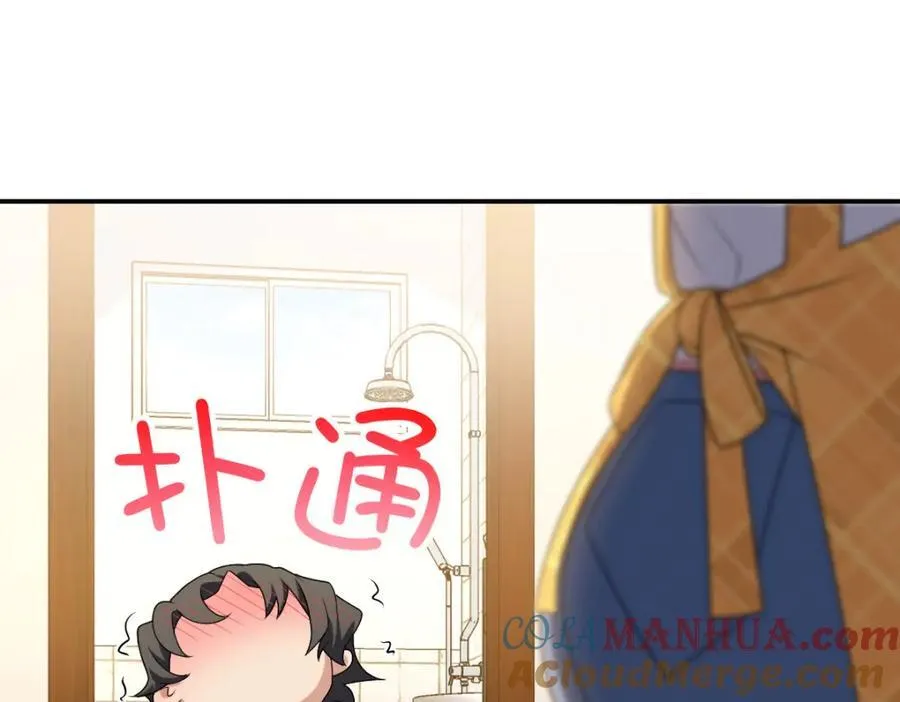 201 第85页