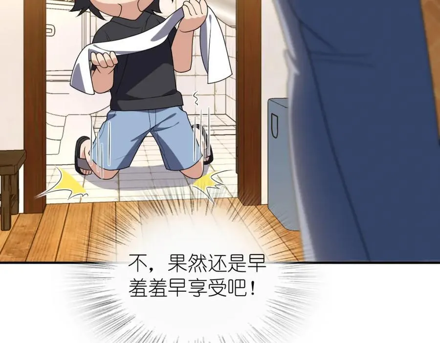 201 第87页