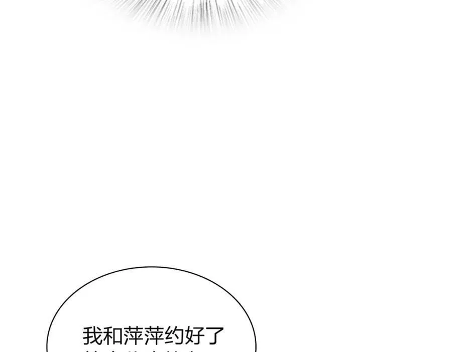 201 第88页