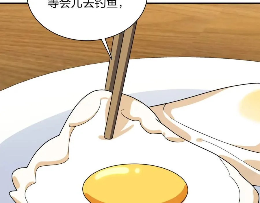 201 第90页
