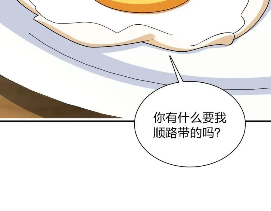 201 第91页