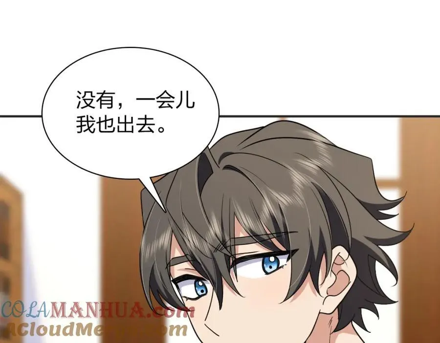 201 第93页