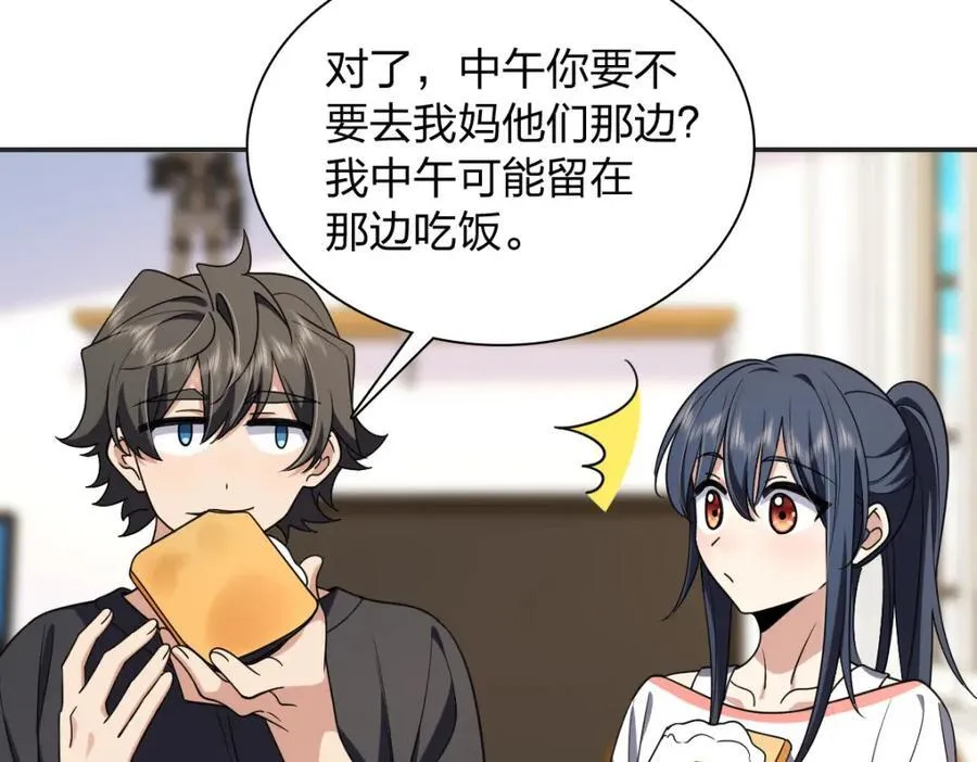201 第96页