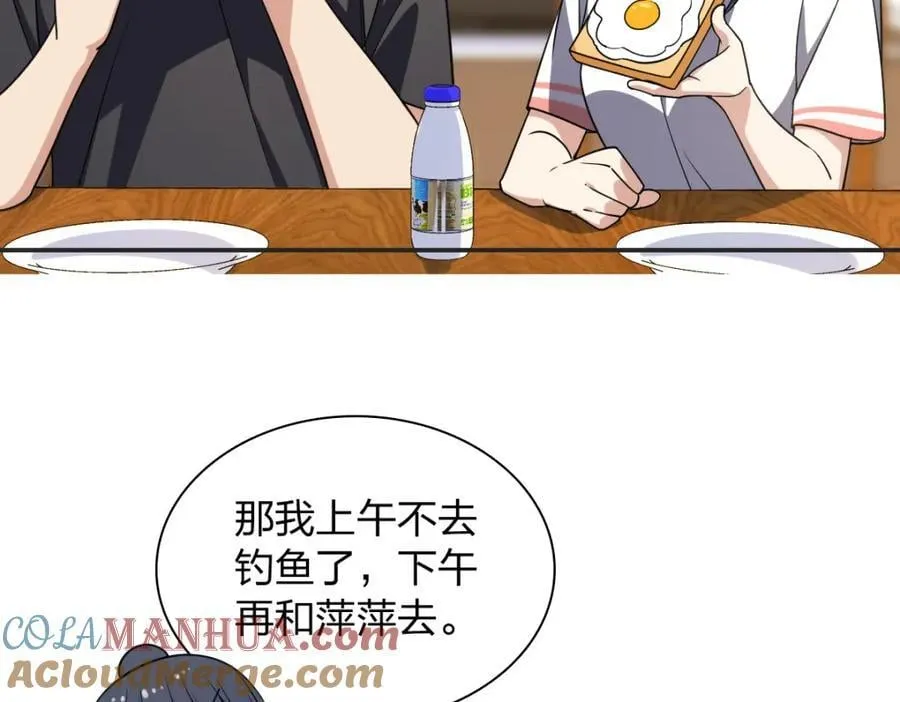 201 第97页