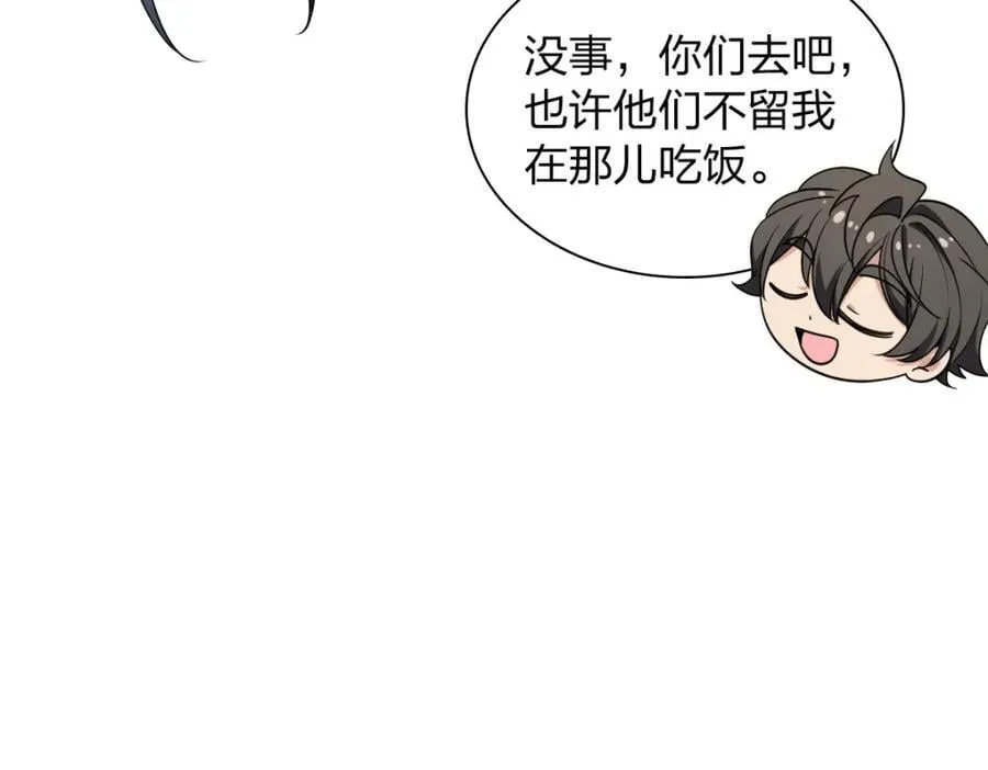 201 第99页