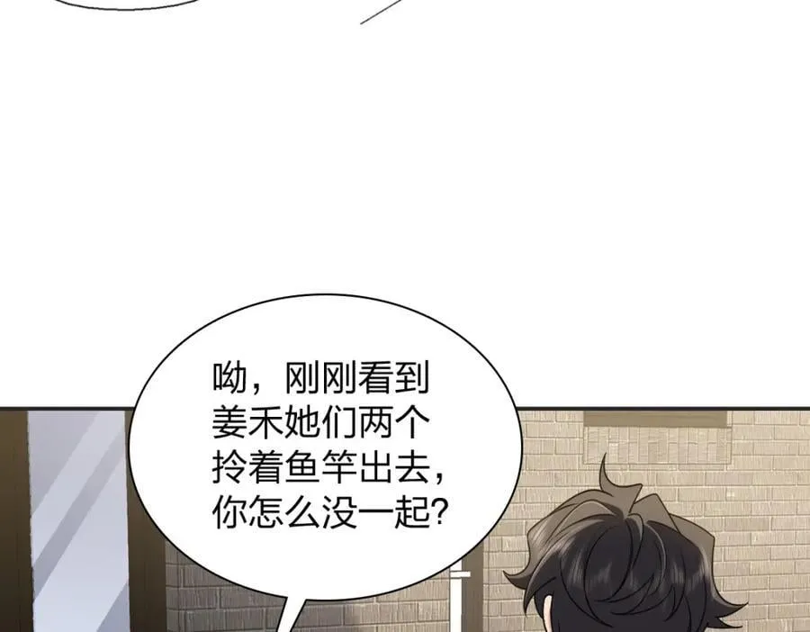 201 第103页