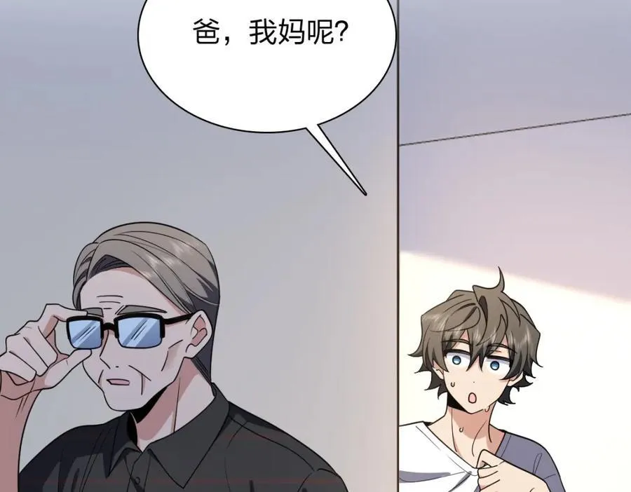 201 第112页