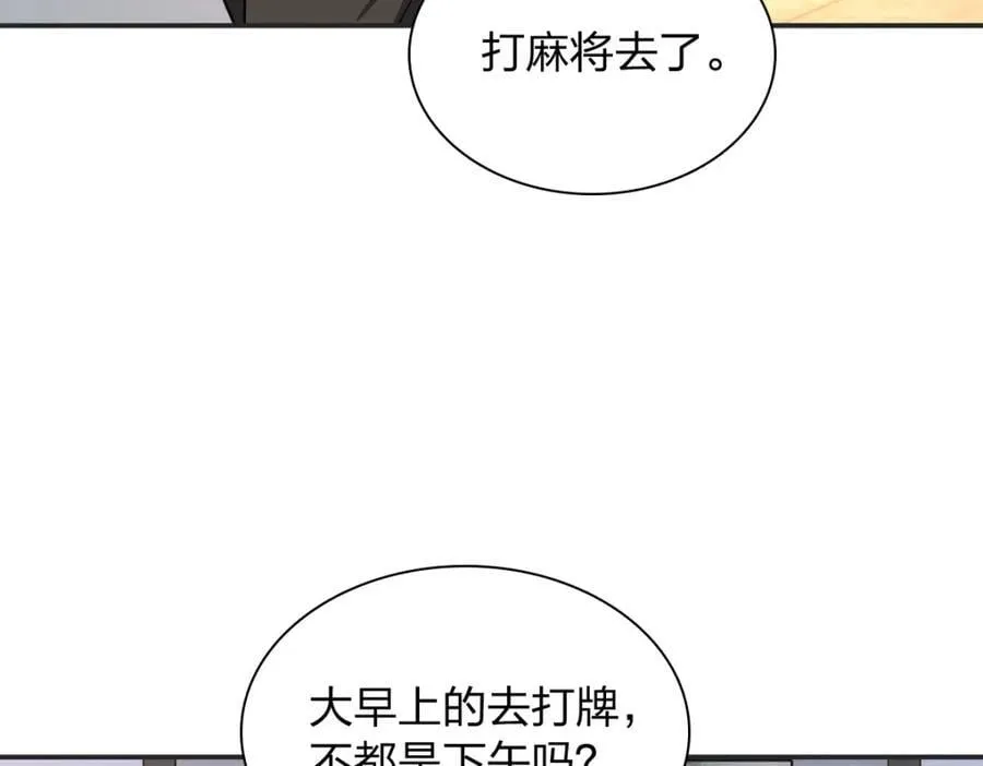 201 第115页