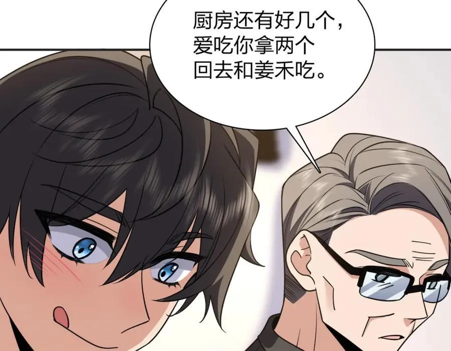 201 第123页