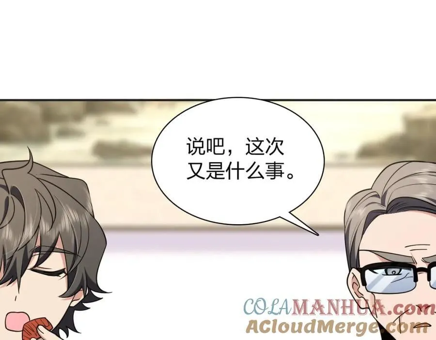 201 第129页