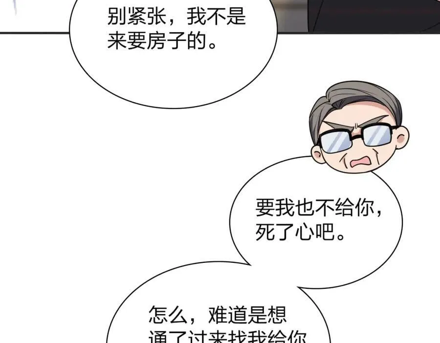 201 第132页