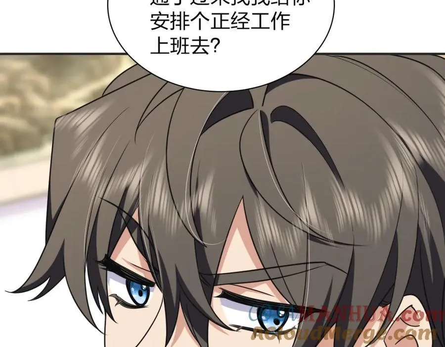 201 第133页
