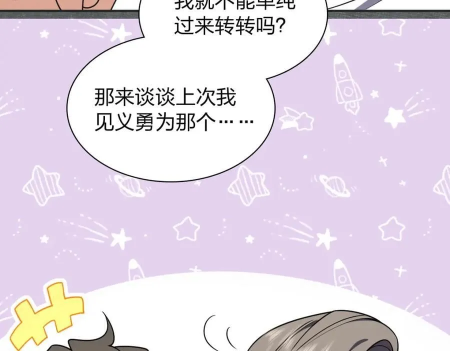 201 第136页