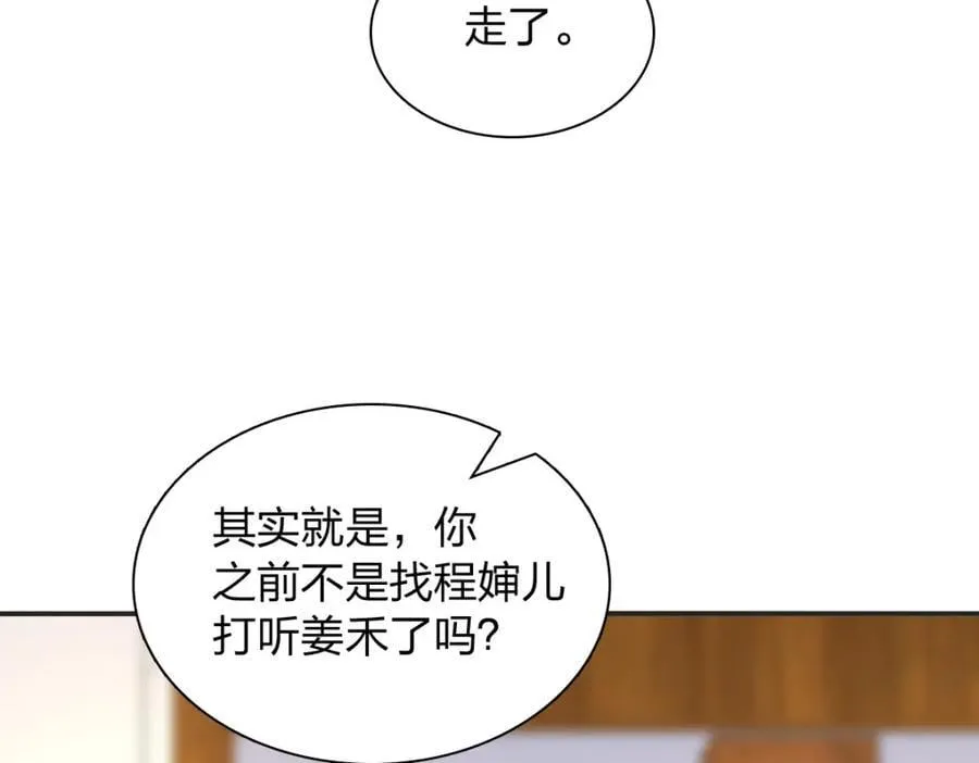 201 第139页