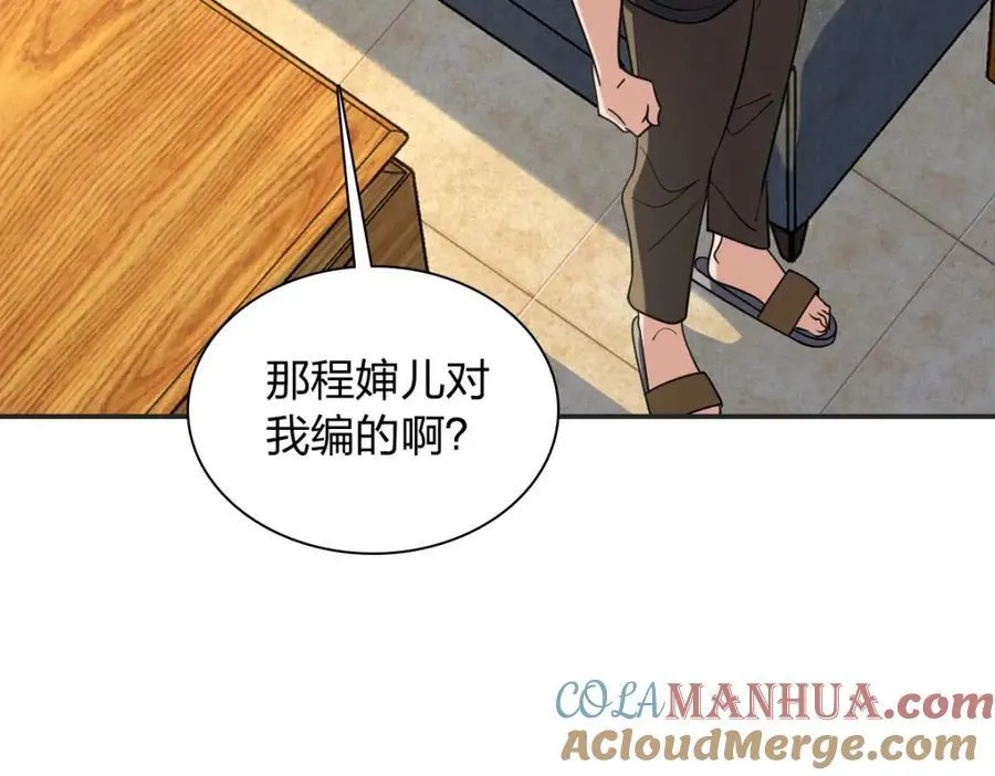 201 第145页