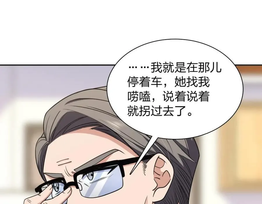 201 第147页