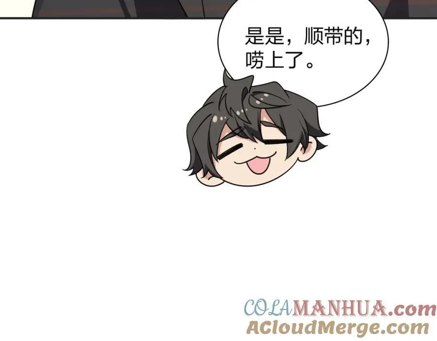 201 第149页