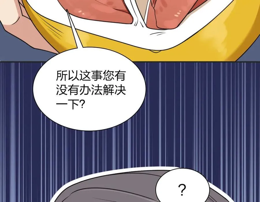 201 第151页