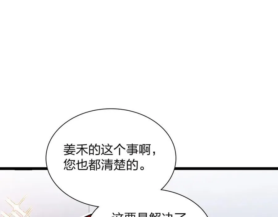 202 第3页