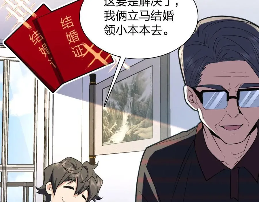 202 第4页