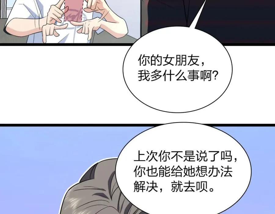 202 第6页