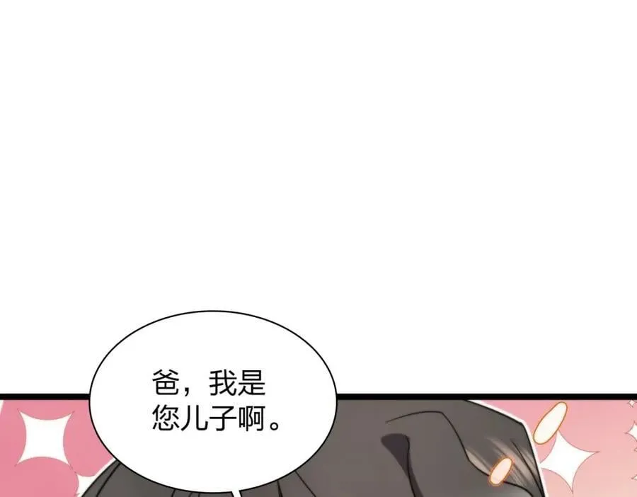 202 第10页