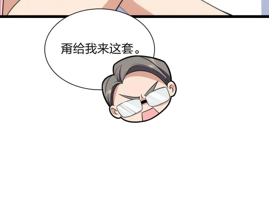 202 第15页