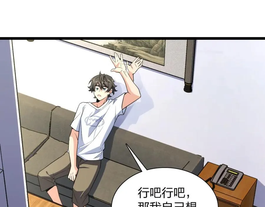 202 第16页