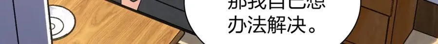 202 第17页
