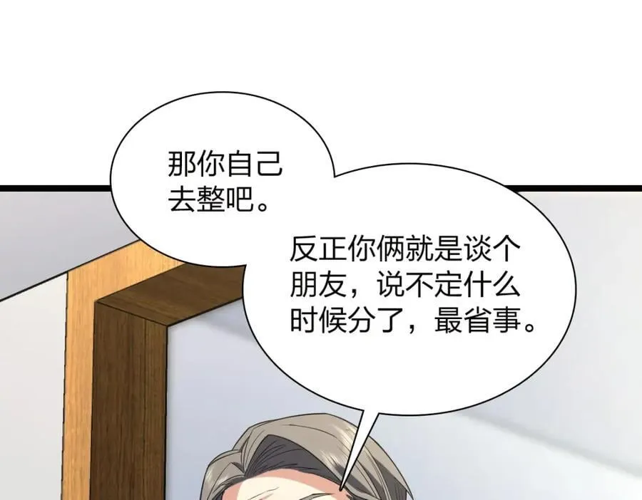 202 第30页