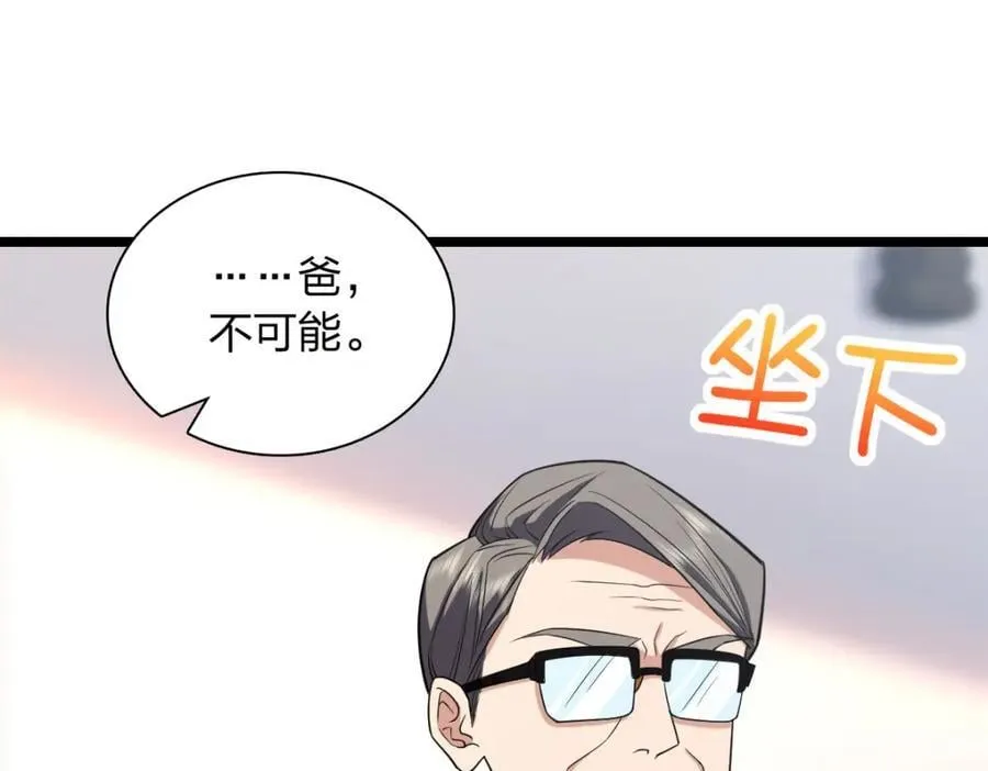 202 第36页